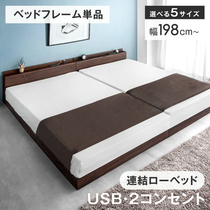 楽天市場】【本日クーポン5%引】 ベッド マットレス付き USB 2 楽天市場】【本日クーポン5%引】 ベッド マットレス付き USB 2
