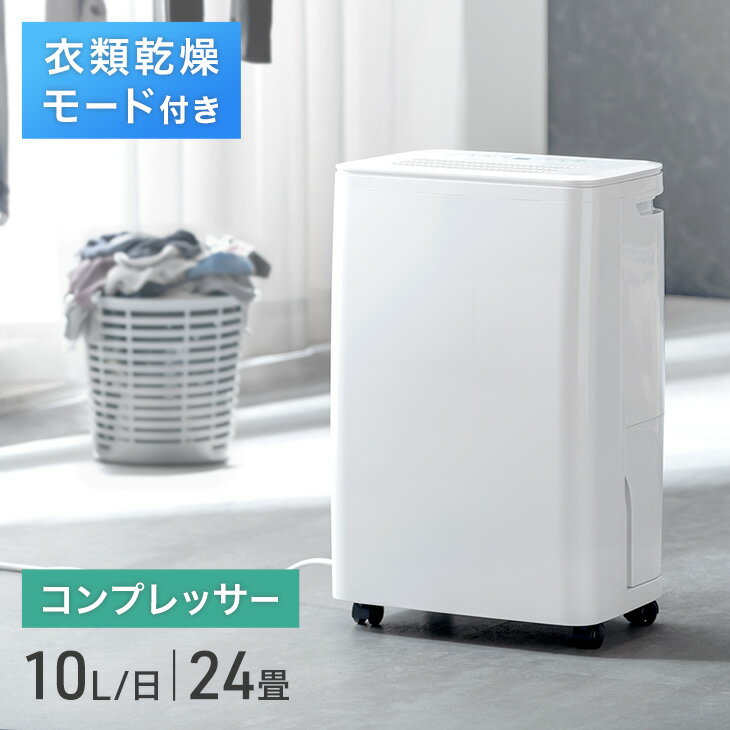 【12H限定クーポン5％引】 楽天1位 