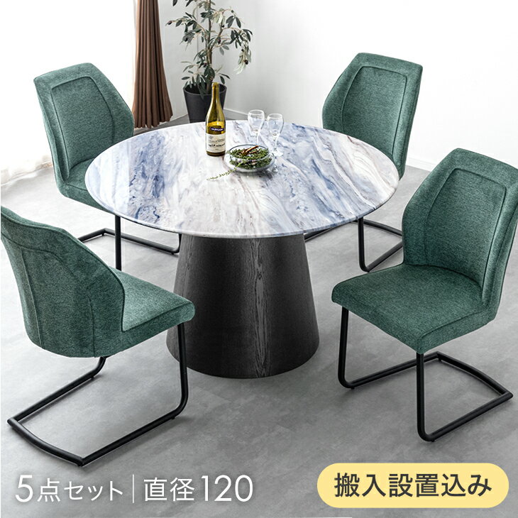 楽天市場】バーチェア(カラーグリーン)(ダイニングセット 楽天市場】バーチェア(カラーグリーン)(ダイニングセット