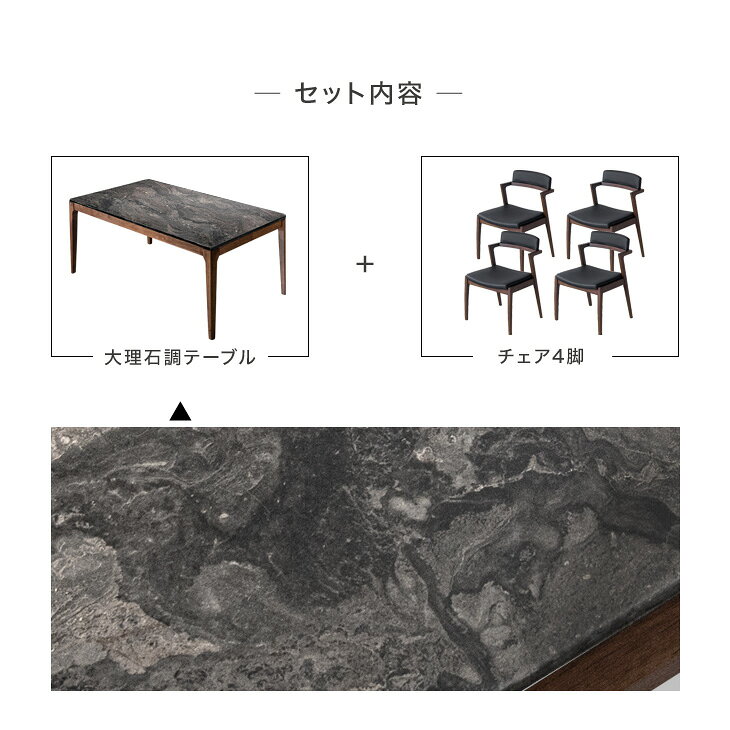 大理石調 ラグジュアリーモダン ダイニングテーブルセット 4人掛 5点セット 160cm テーブル 長方形 ダイニングセット ダイニング テーブル 食卓 ダイニングチェア チェア 4人掛け 4人 5点 木製 ホワイト ブラック 【超大型】【後払/時間指定NG】 [2]