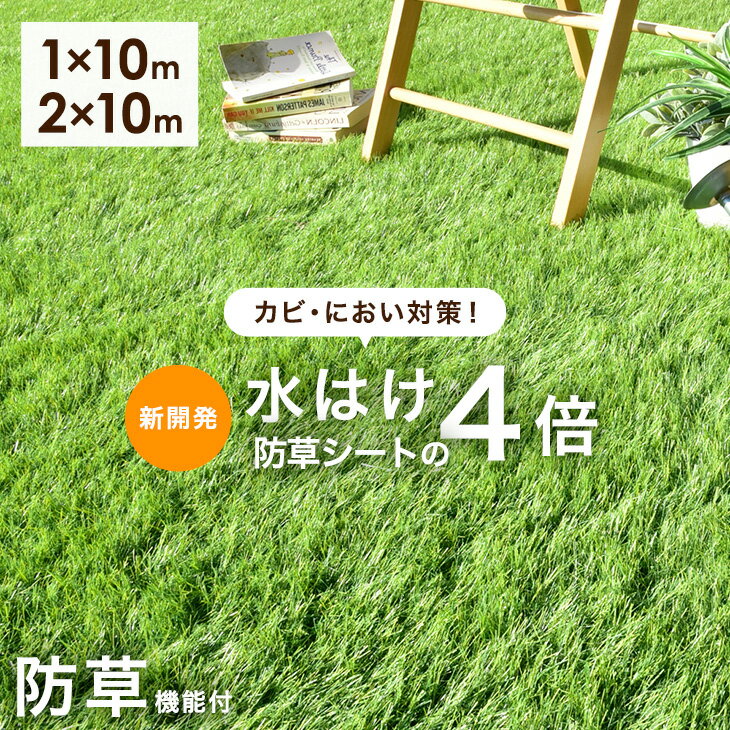 泉州敷物 人工芝sc770w【幅182cm x 20m】【現場、個人宅への配送不可】【法人事務所への納品のみ注文可能】 [北海道,沖縄,離島配送不可]