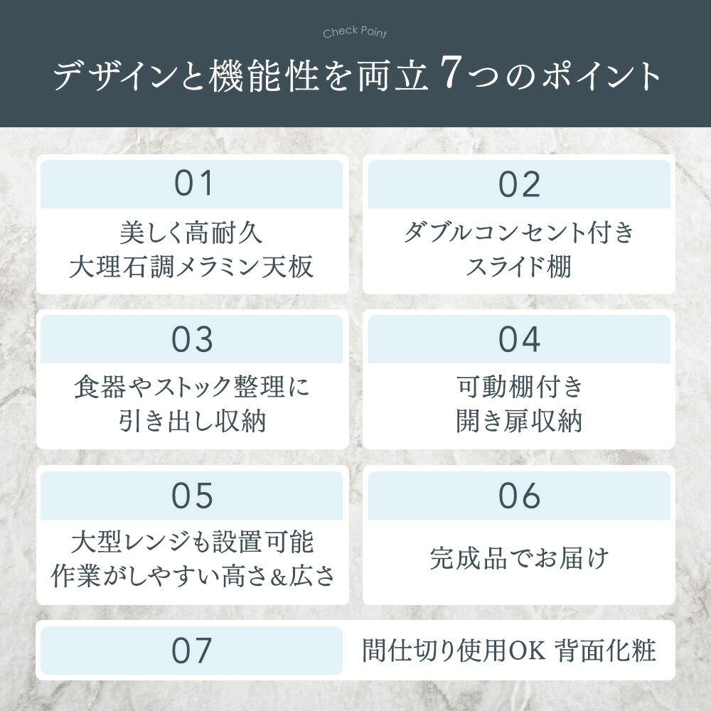 【正午~P5倍&1000円引クーポン】 大理石調 キッチンカウンター 完成品 幅90 食器棚 大川家具 収納 間仕切り 日本製 キッチンボード レンジ台 キッチンラック カップボード ロータイプ 90 キッチン収納 扉収納 おしゃれ【超大型商品】【後払い・時間指定不可】 3