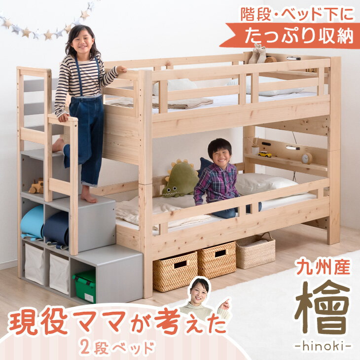 楽天市場】ロフトベッド ハイタイプ(2段ベッド|ベッド 楽天市場】ロフトベッド ハイタイプ(2段ベッド|ベッド