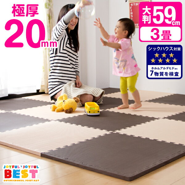 フロアマット 赤ちゃん みんな探してる人気モノ フロアマット 赤ちゃん インテリア 寝具 収納 フロアマット 赤ちゃん みんな探してる人気モノ フロアマット 赤ちゃん インテリア 寝具 収納