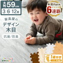 楽天市場人気商品