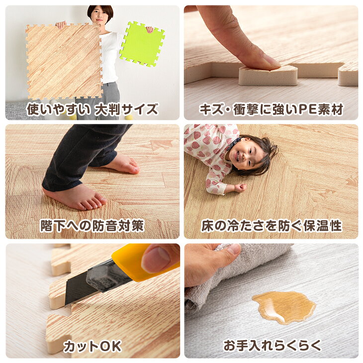楽天市場 送料無料 おしゃれなヘリンボーン柄 ジョイントマット ノンホルム 抗菌 防臭 大判 59cm 32枚 6畳 木目調 単色 防音 木目 洗える ジョイント マット カーペット ベビー フロアマット 床暖房対応 プレイマット マット タンスのゲン Design The Future