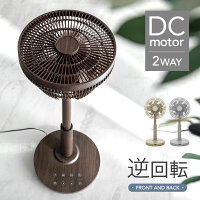 扇風機 静音おしゃれ 優しい風で夏の寝苦しい夜も快適のおすすめプレゼントランキング 予算8 000円以内 Ocruyo オクルヨ 扇風機 静音おしゃれ 優しい風で夏の寝苦しい夜も快適のおすすめプレゼントランキング 予算8 000円以内 Ocruyo オクルヨ