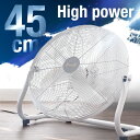 【送料無料】 大型 45cm ハイパワー 扇風機 業務用 据...