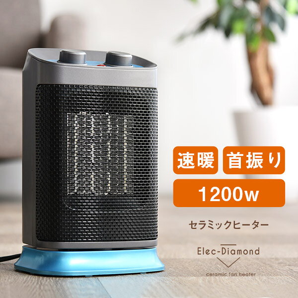 ★在庫処分2,999円★【送料無料/在庫有】 首振り機能付き...