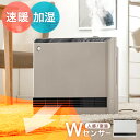 【正午~クーポン5%OFF】 楽天1位 加湿 セラミックヒーター 人感センサー Wセンサー＆パワフルモード 加湿機能付き 室温センサー セラミック リモコン タイマー 自動オフ 速暖 ヒーター ファンヒーター 加湿器 ワイド 薄型 省エネ 節電 静音