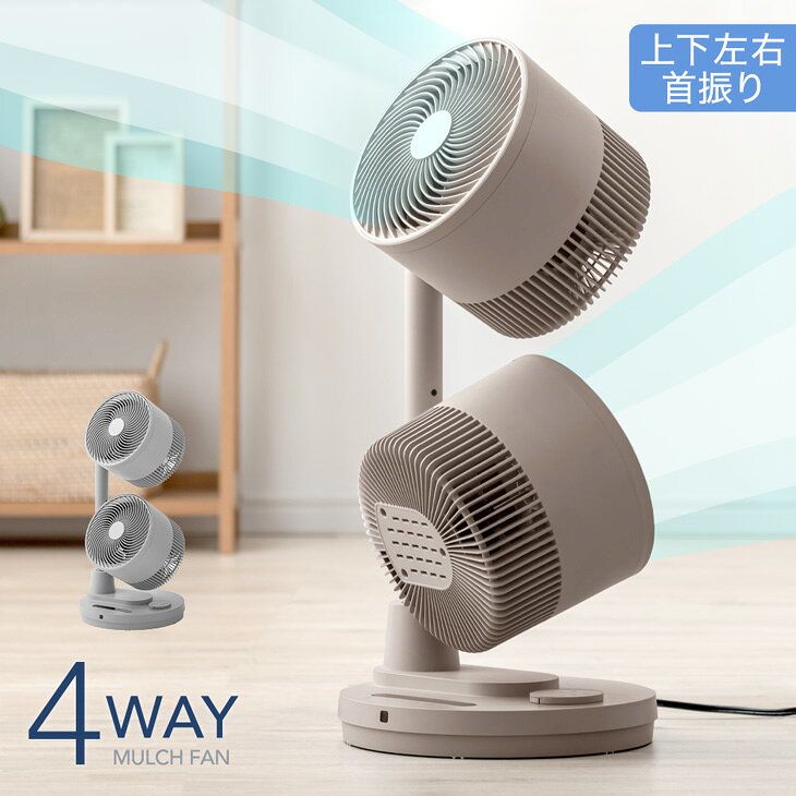 タンスのゲン 夏家電！