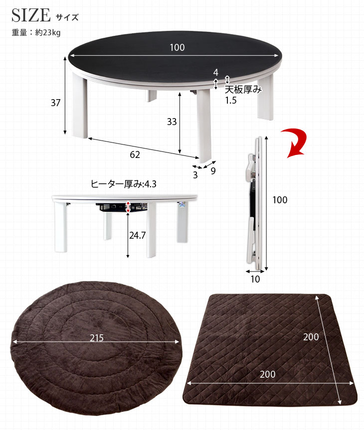 【20時〜4時間P5倍】 折り脚 リバーシブル天板 円形こたつ 3点セット こたつテーブル + 掛敷布団 幅100 こたつセット コタツテーブル 折れ脚テーブル 折れ脚こたつ 丸 丸型 フランネル 掛敷セット 掛布団 敷布団 おしゃれ モダン 白 黒