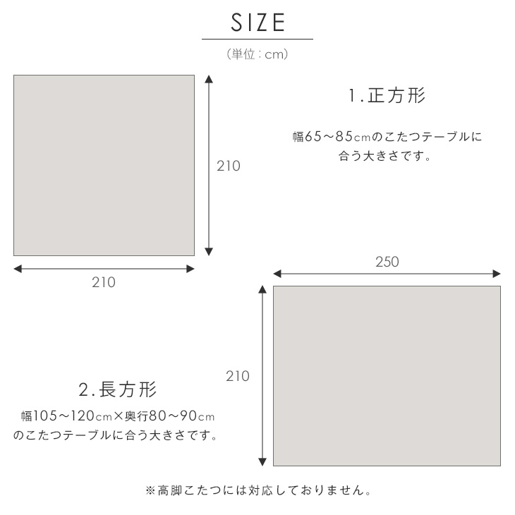 【20時〜4時間P5倍】 こたつ上掛け こたつカバー 正方形 長方形 カバー 汚れない 防水 210×210 210×250 2サイズ 防臭 抗菌 防カビ ノルディック柄 北欧 キリム カントリー ブラウン ベージュ ピンク