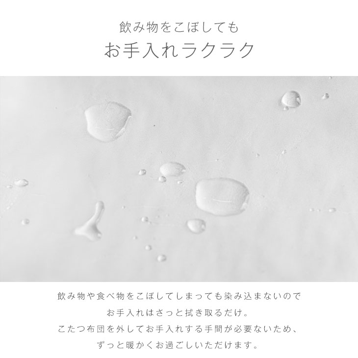 【20時〜4時間P5倍】 ダイニングこたつ用 こたつ上掛けシート こたつカバー 正方形 長方形 ハイタイプ ダイニング こたつ 高脚 カバー おしゃれ 汚れない クリア クリアシート 透明 半透明 防水 ビニール 240×240 235×280 2サイズ