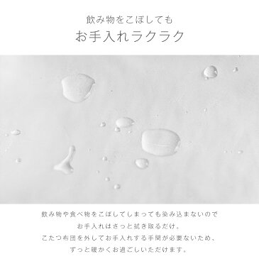 ダイニングこたつ用 こたつ上掛けシート こたつカバー 正方形 長方形 ハイタイプ ダイニング こたつ 高脚 カバー おしゃれ 汚れない クリア クリアシート 透明 半透明 防水 ビニール 240×240 235×280 2サイズ