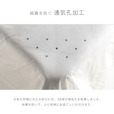 ダイニングこたつ用 こたつ上掛けシート こたつカバー 正方形 長方形 ハイタイプ ダイニング こたつ 高脚 カバー おしゃれ 汚れない クリア クリアシート 透明 半透明 防水 ビニール 240×240 235×280 2サイズ