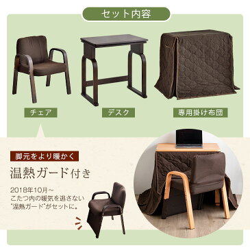 【送料無料】意匠権取得!高さ調節機能付き パーソナルこたつ 3点セット 70×50 こたつデスク お一人様こたつ こたつテーブル こたつセット ハイタイプ テーブル コタツ ダイニングこたつ ぼっちこたつ 1人用 在宅勤務 在宅ワーク テレワーク