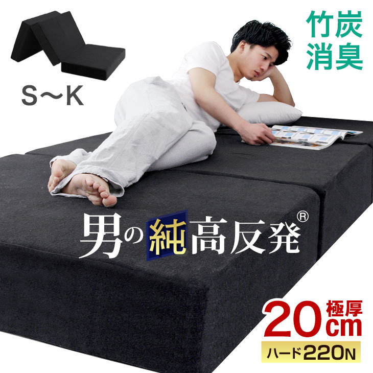 楽天市場】三つ折り マットレス キングサイズの通販 楽天市場】三つ折り マットレス キングサイズの通販