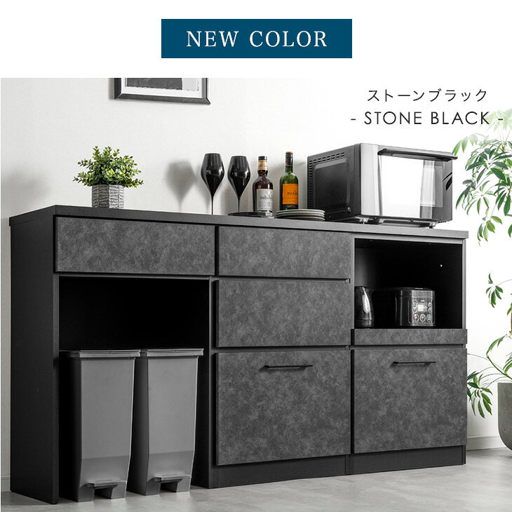 組み替えOK キッチンカウンター スライド収納 ゴミ箱収納 完成品 幅 180 食器棚 収納 レンジ台 カップボード キッチンボード レンジボード キッチンラック カウンター ゴミ箱スペース キッチン収納 日本製 【超大型】【後払/時間指定NG】 3