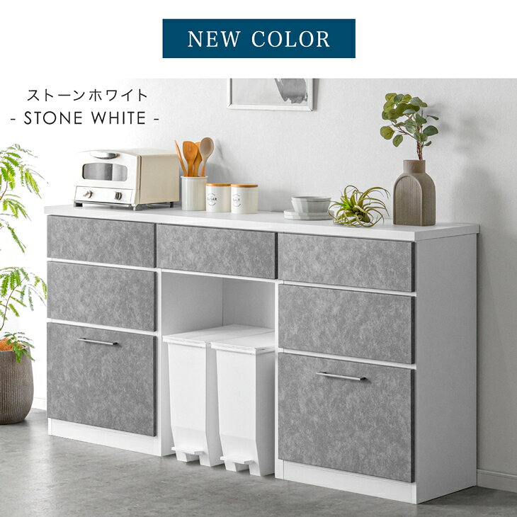 組み替えOK ゴミ箱収納 キッチンカウンター 完成品 幅180 食器棚 カップボード キッチンボード キッチンラック カウンター キッチン収納 ゴミ箱 ダストボックス ゴミ箱スペース 奥行40 日本製 木製 【超大型】【後払/時間指定NG】 tansu-10055543 タンスのゲン Design the Future サンプル画像3