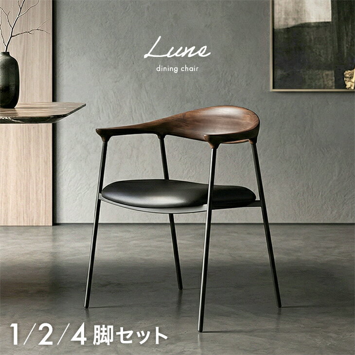 樂天商城 - 天然木 アカシア ダイニングチェア 完成品 1脚 2脚セット 4脚セット ダイニング 木製椅子 木製チェア 木製 チェア チェアー 椅子 イス ダイニングチェアー ダイニング椅子 食卓椅子 食卓 クッション 肘付き おしゃれ 北欧 モダン 単脚 2脚 4脚
