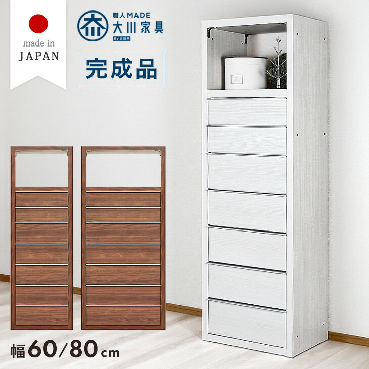 専用ページ　タワーチェスト ポルテD 60TC WH 楽天市場】タワーチェスト(ポルテd 60tc wh)の通販