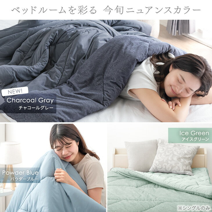【20時~5％引クーポン】 さらひや続く。 接触冷感 キルトケット リバーシブル 制菌 洗える 消臭 防臭 抗菌 冷感 掛け布団 ケット 肌掛け布団 シングル ダブル ひんやりケット 冷感ケット 夏用掛け布団 夏掛け布団 夏用 夏布団 レーヨンケット 夏 春 涼しい 寝具 肌布団 - Image 2