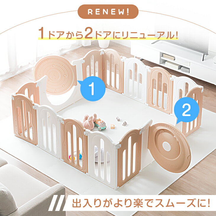 RENEW 2ドア ベビーサークル 折りたたみ 可愛いクマさん扉付き ハイタイプ 完成品 ...