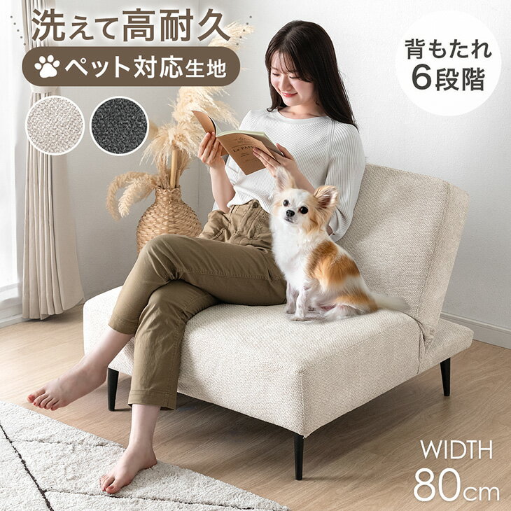 楽天市場】犬 ベッド（ソファ・ソファベッド｜インテリア・寝具・収納