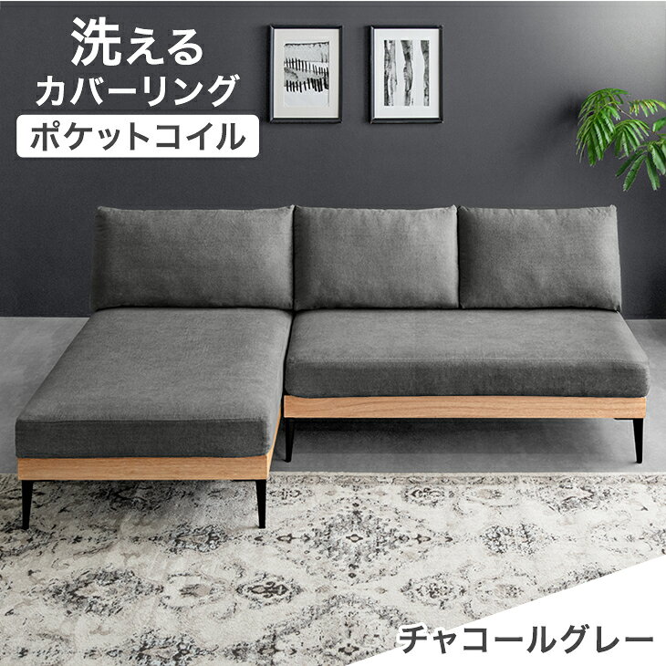 楽天市場】タンスのゲン ポケットコイル ソファセットの通販