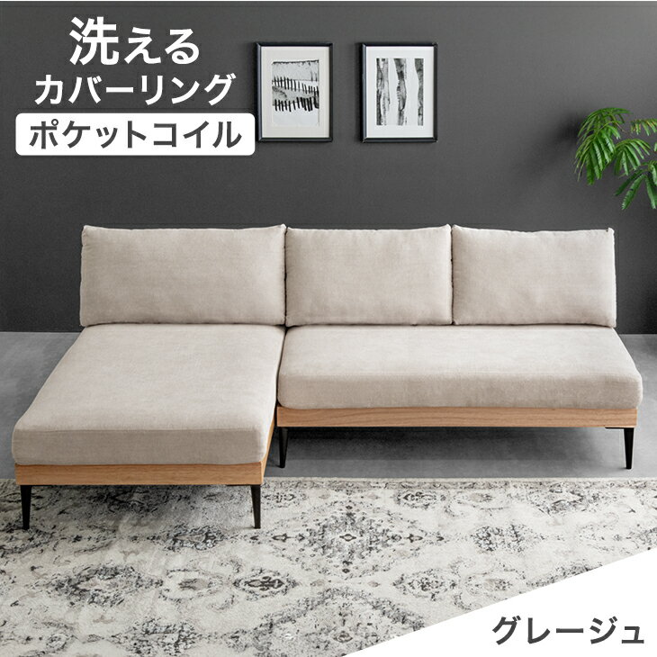 楽天市場】タンスのゲン（カラーベージュ）（ソファ｜ソファ・ソファ