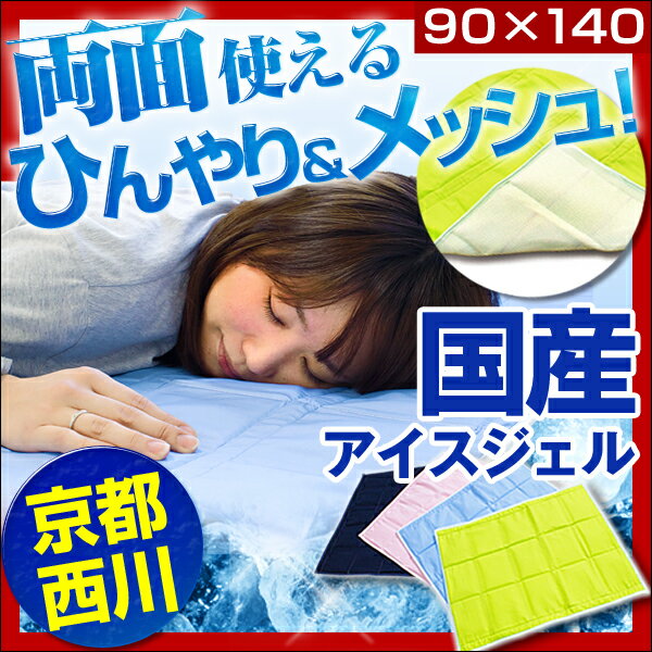  夏 冷却グッズ　送料無料 アイテム口コミ第4位