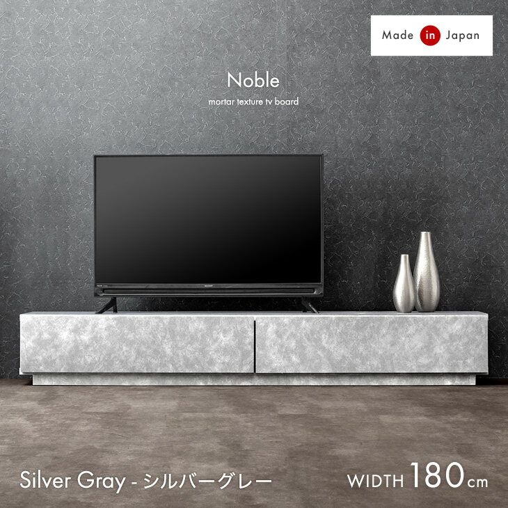 楽天市場】テレビ台・ローボード（カラーシルバー）（収納家具