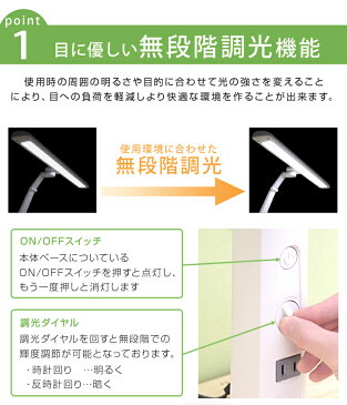 角度調節しやすい4点稼働！★今夜20時〜4時間全品P10倍★【送料無料】 T型 LED デスクライト 幅68 ワイド 約1200ルーメン 目に優しい 無段階調光 コンセント付 省エネ 長寿命 卓上ライト 省エネ クランプ LEDデスクライト 学習机 ライト コンセント コンセント付き