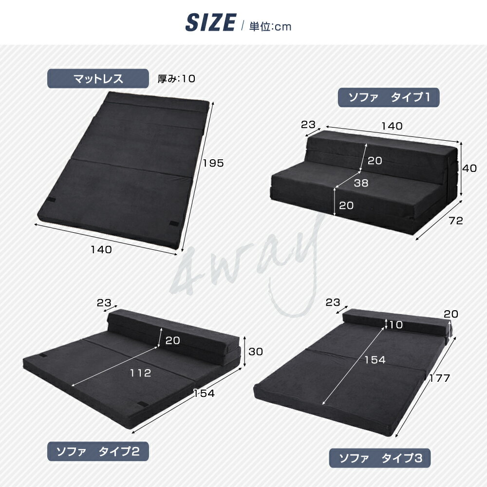 ソファになるマットレス男の消臭タイプ【送料無料】 4WAY 高反発マットレス ダブル 10cm 消臭 抗菌 防臭 竹炭 高密度 硬め 220N 三つ折り マットレス ごろ寝マット 高反発 ローソファ コンパクト ソファ 2人掛け 2.5人掛け フロアソファ