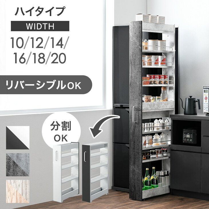【ポイント5倍★13日20時〜18日10時】チェスト 3段 4段 5段 6段 深型 隙間収納 すきま収納 20cm 洗面所 キッチン 収納ケース 収納ボックス キャスター付き スリム コンパクト スリム収納 キッチンチェスト キッチン収納 ランドリー収納 隙間 小物 アイリスオーヤマ
