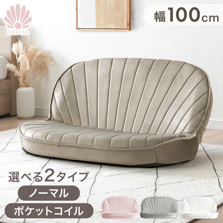 楽天市場】タンスのゲン(サイズ(ソファ)1 ~ 1.5人掛け 楽天市場】タンスのゲン(サイズ(ソファ)1 ~ 1.5人掛け