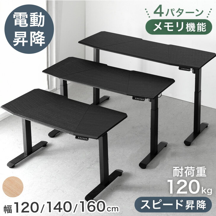 楽天市場】ニトリ 昇降 デスクの通販 楽天市場】ニトリ 昇降 デスクの通販