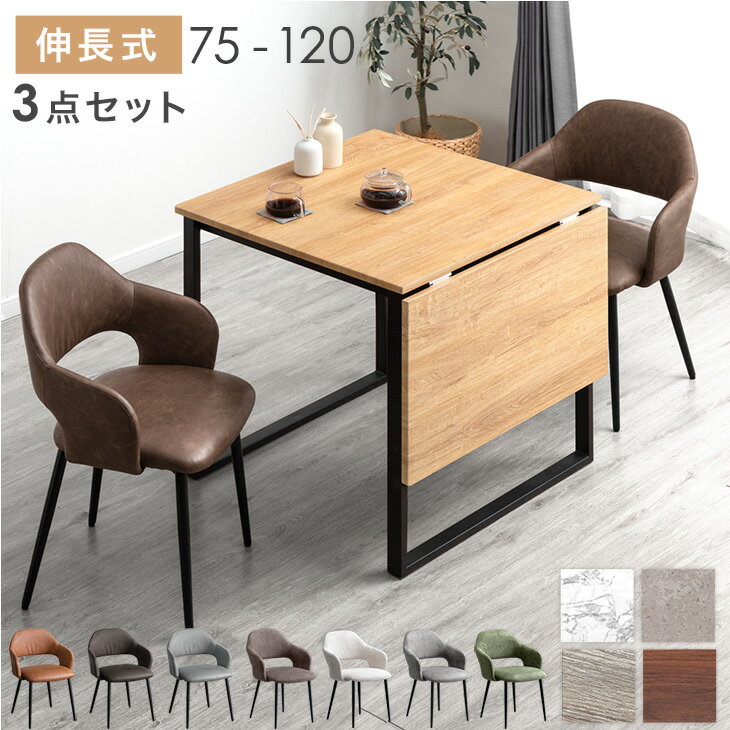 楽天市場】タンスのゲン バタフライテーブルの通販 楽天市場】タンスのゲン バタフライテーブルの通販