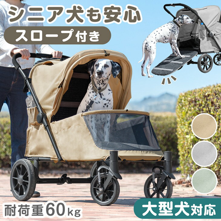 楽天市場】大型犬(大きさ(犬)大型犬)(キャリーバッグ 楽天市場】大型犬(大きさ(犬)大型犬)(キャリーバッグ