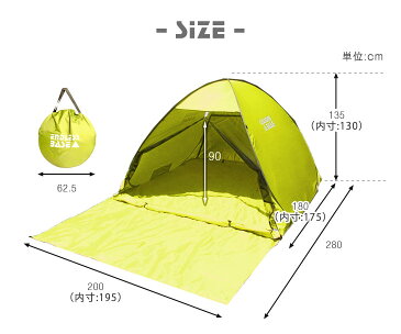 ★予約限定!3,980円★【送料無料】 ワンタッチ テント 200cm メッシュ フルクローズ ポップアップテント アウトドア ポップアップ ワンタッチテント 海 ビーチ 1人用 2人用 3人用 簡易 uvカット 日よけ コンパクト 軽量 撥水 endless base 公園