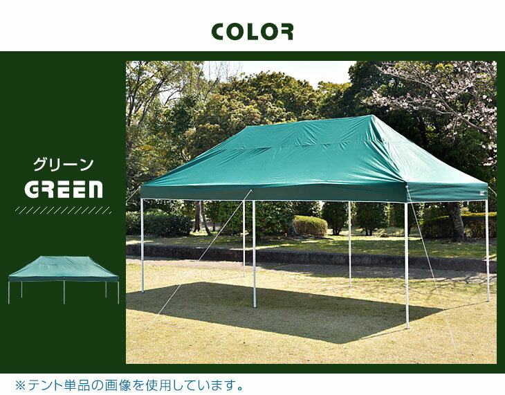 ★20時-4H全品P5倍★ 特大3×6m サイドシート2枚セット ワンタッチ タープテント ファミリー 大型 3m 6m 2段階調節 収納ケース UVカット 日よけ 耐水 サイドシートセット 2枚 特大 スチール キャンプ アウトドア 運動会 体育祭 バーベキュー テント通販格安セール情報 楽天 通販