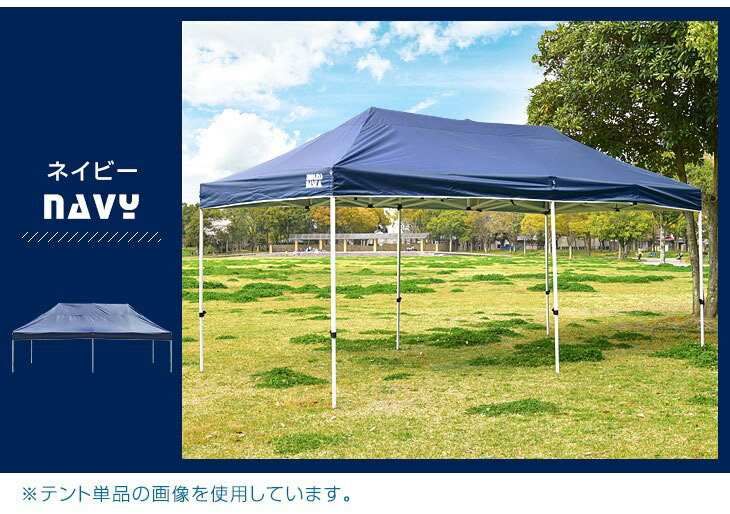 ★20時-4H全品P5倍★ 特大3×6m サイドシート2枚セット ワンタッチ タープテント ファミリー 大型 3m 6m 2段階調節 収納ケース UVカット 日よけ 耐水 サイドシートセット 2枚 特大 スチール キャンプ アウトドア 運動会 体育祭 バーベキュー テント通販格安セール情報 楽天 通販