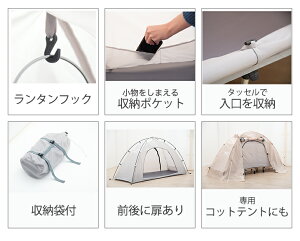 インナーテント コット用 コンパクト ソロテント 200×70 幅70 軽量 収納袋 収納バッグ アウトドア 一人用テント コット用 テント キャンプ 一人キャンプ ソロキャンプ 簡単組み立て 組み立て式 おうちテント通販格安セール情報 楽天 通販