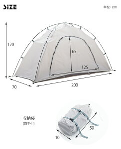 インナーテント コット用 コンパクト ソロテント 200×70 幅70 軽量 収納袋 収納バッグ アウトドア 一人用テント コット用 テント キャンプ 一人キャンプ ソロキャンプ 簡単組み立て 組み立て式 おうちテント通販格安セール情報 楽天 通販