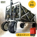 大型タイヤ&自立スタンド付【送料無料】 折りたたみ キャリーカート 4輪 大型タイヤ 耐荷重120kg 89L 軽量 キャリーワゴン アウトドア ワゴン 頑丈 マルチキャリー コンパクト キャンプ 折り畳み 大容量 マルチ 自立式 アウトドア用