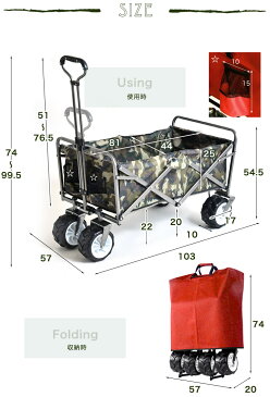 ★12時〜12H全品P5倍★【送料無料】大型タイヤ&自立スタンド付 折りたたみ キャリーカート 4輪 大型タイヤ 耐荷重120kg 89L 軽量 キャリーワゴン アウトドア ワゴン 頑丈 マルチキャリー コンパクト キャンプ 折り畳み 大容量 自立式 アウトドアカート