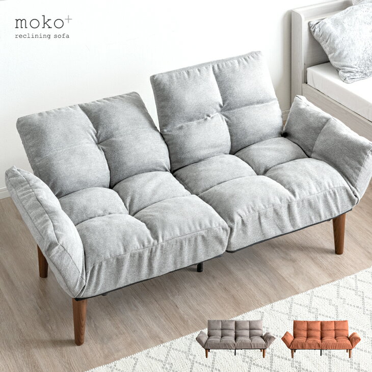 【正午~クーポン5%引】 左右独立リクライニング ソファ へたりにくい ポケットコイル 二人掛け コンパクト ソファー リクライニングソファ リクライニング ローソファ フロアソファ ソファベッド ソファーベッド コンパクトソファ 一人暮らし ロータイプ 布