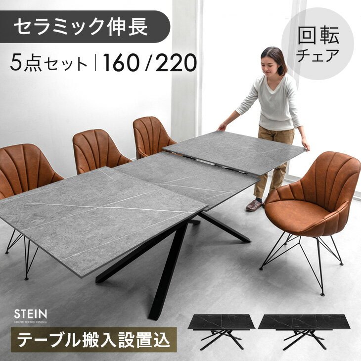 楽天市場】回転 ダイニングチェア(素材(インテリア)陶器 楽天市場】回転 ダイニングチェア(素材(インテリア)陶器