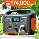 ★今夜20時〜4H全品P5倍★【送料無料】 スマホ充電100...